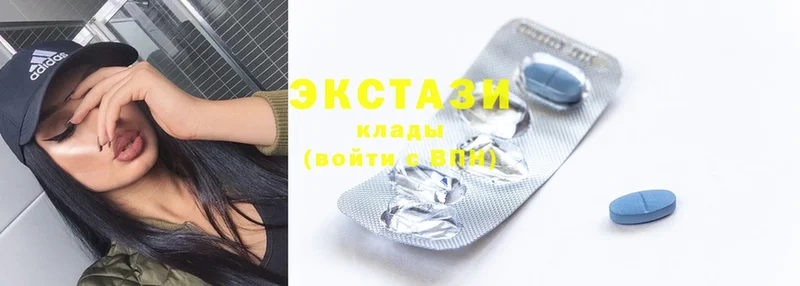 закладка  Красноуфимск  Ecstasy VHQ 