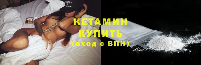 omg ТОР  Красноуфимск  Кетамин ketamine 